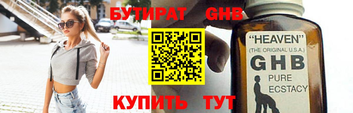 ГАШ  Вход с VPN  Лянтор  Кокаин  Гашиш  Мефедрон кристаллы  Кокаин  NBOMe 