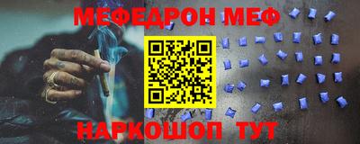 марки nbome Бугуруслан