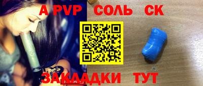 кристаллы Бузулук