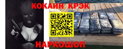 кристаллы Бузулук