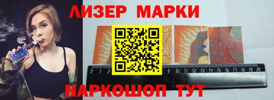 кристаллы Бузулук