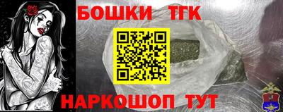 кристаллы Бузулук