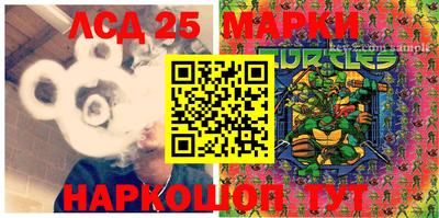 марки nbome Бугуруслан
