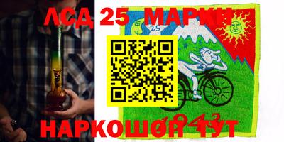 PSILOCYBIN Будённовск
