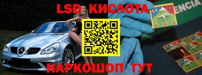 марки nbome Чапаевск