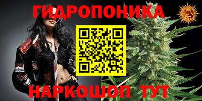 кристаллы Бузулук