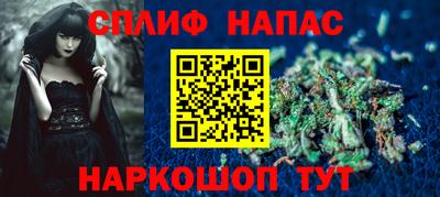 марки nbome Бугуруслан