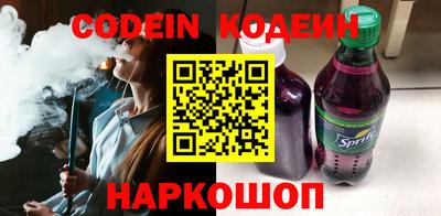 марки nbome Бугуруслан