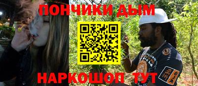 кристаллы Бузулук