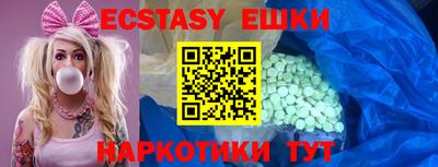 кристаллы Бузулук