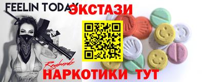 марки nbome Бугуруслан