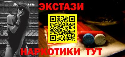 кристаллы Бузулук