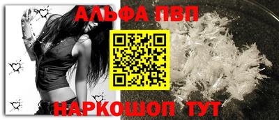 бутират Чебаркуль