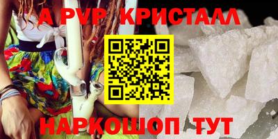 кристаллы Бузулук
