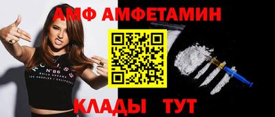 кристаллы Бузулук