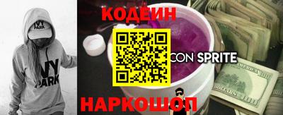 кристаллы Бузулук