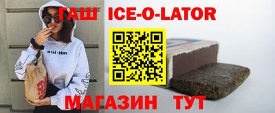 кристаллы Бузулук