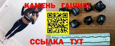 кристаллы Бузулук