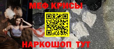 кристаллы Бузулук