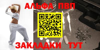 марки nbome Бугуруслан