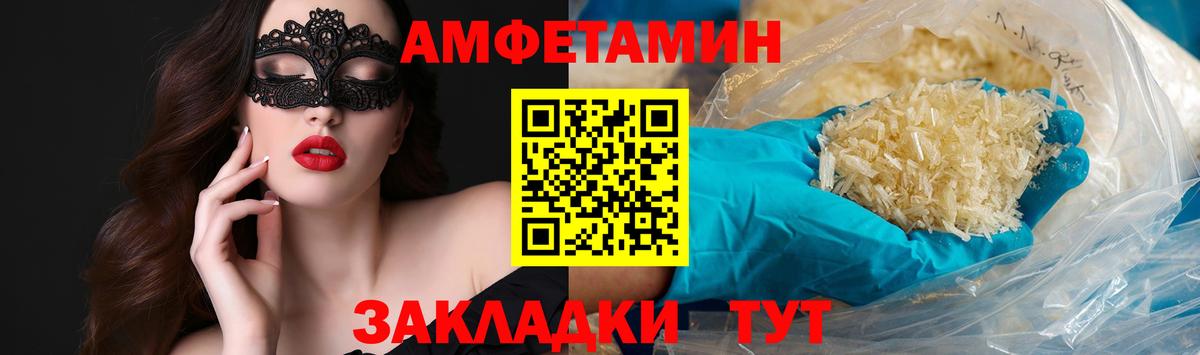 Метамфетамин пудра Лянтор