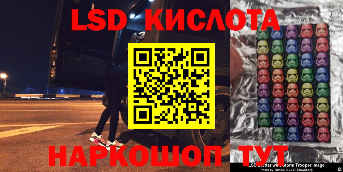 Марки N-bome 1500мкг  Марки N-bome 1500мкг  Наркотические марки  Лянтор  Вход с VPN 