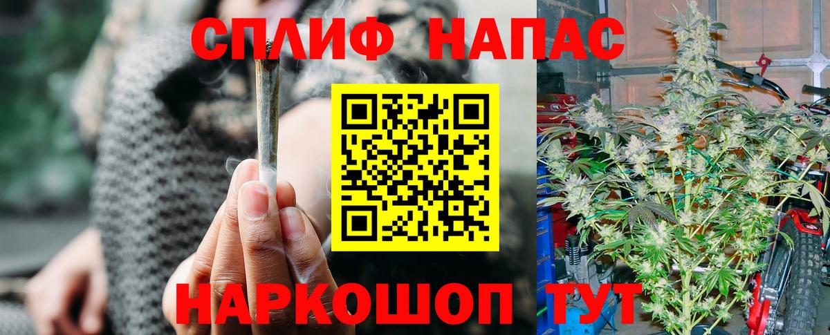 Марихуана гибрид Лянтор